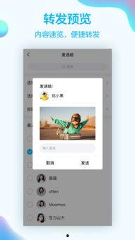 娱乐吃瓜qq群免费下载,免费下载背后的秘密 第2张 娱乐吃瓜qq群免费下载,免费下载背后的秘密 第2张