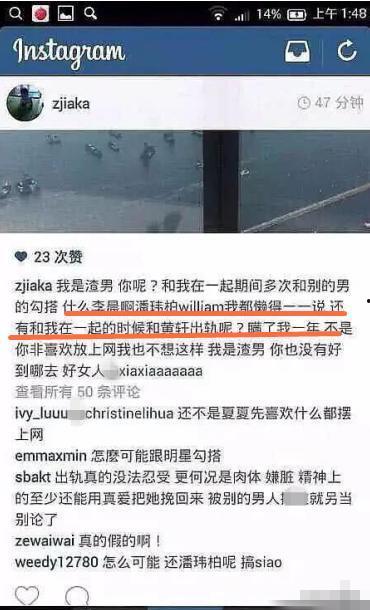 罗志祥最新爆料娱乐圈,揭秘背后惊人内幕 第3张 罗志祥最新爆料娱乐圈,揭秘背后惊人内幕 第3张